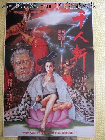 台湾身份证怎么买假的