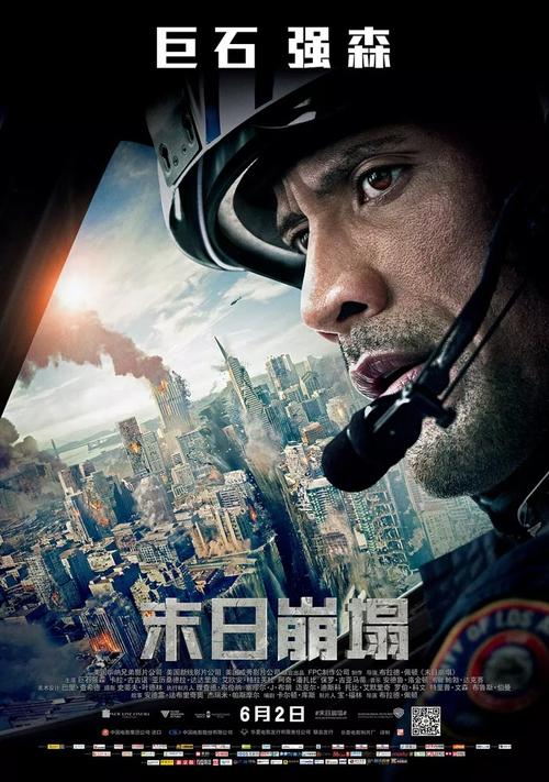 伪造霍夫顿学院文凭毕业证